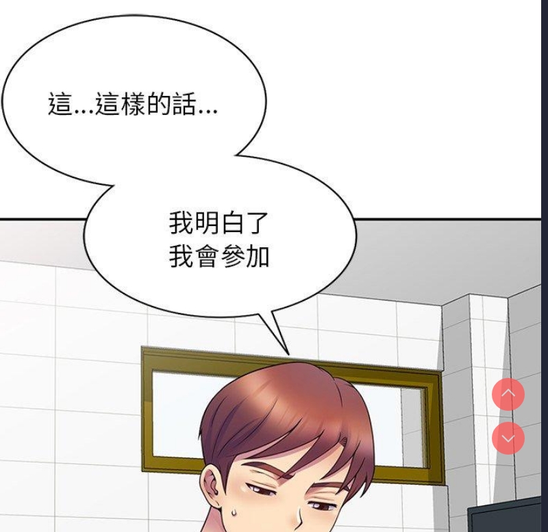 我的老婆是老师