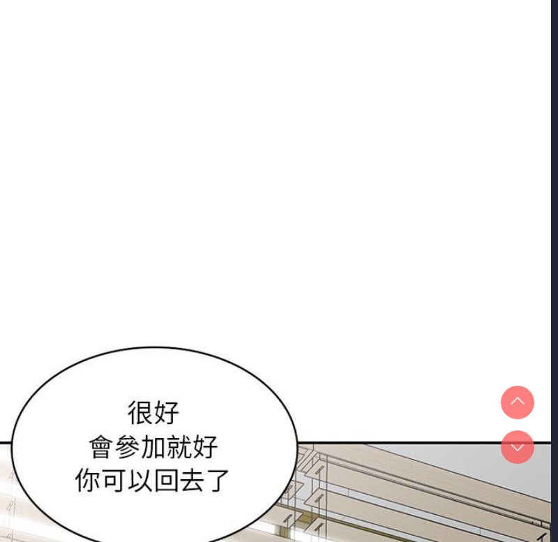 我的老婆是老师