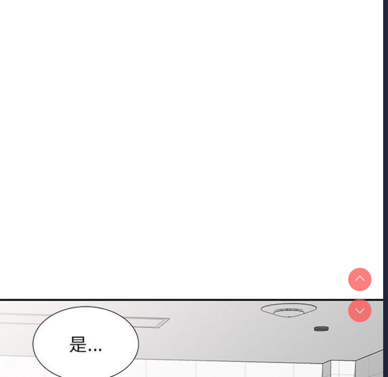 我的老婆是老师