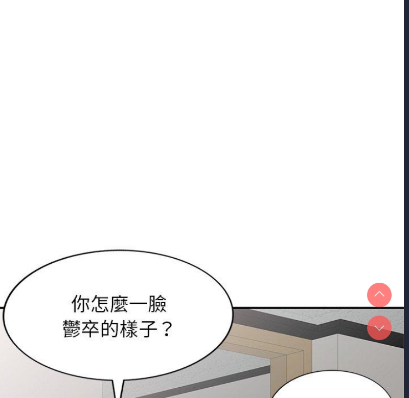 我的老婆是老师