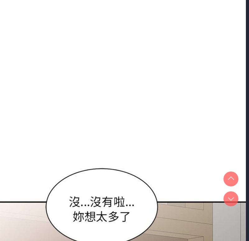 我的老婆是老师