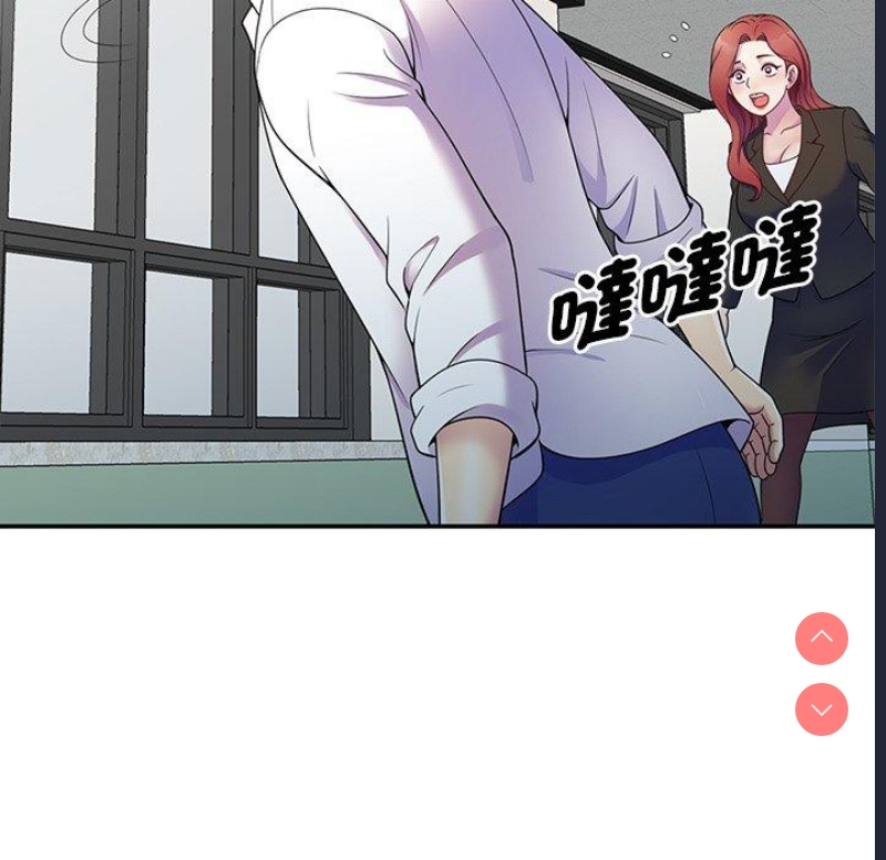我的老婆是老师