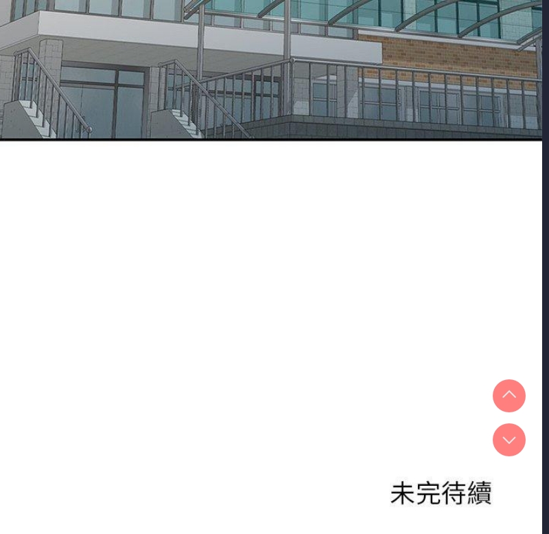 我的老婆是老师