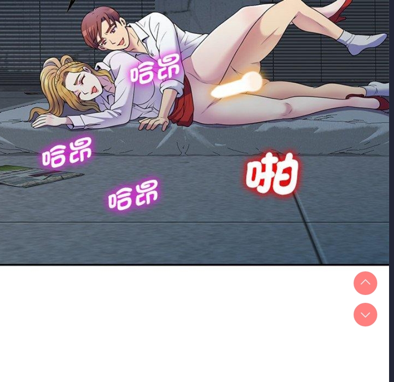 我的老婆是老师