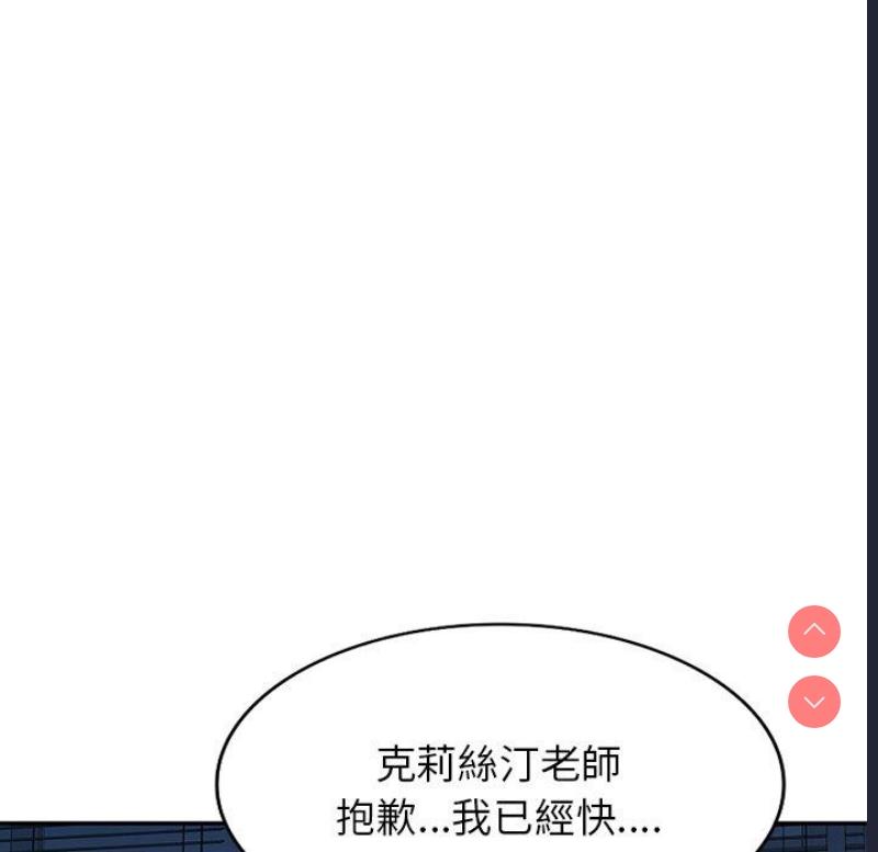 我的老婆是老师