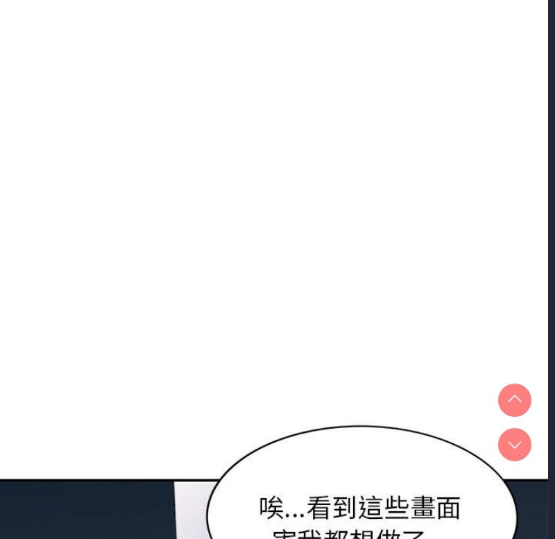我的老婆是老师