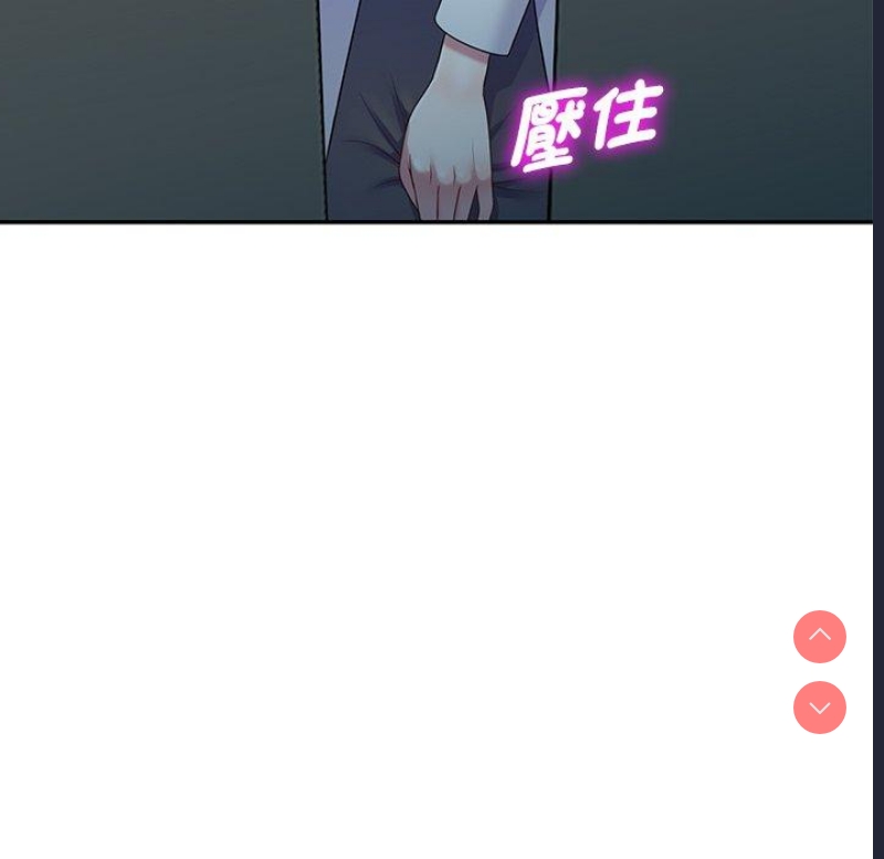 我的老婆是老师