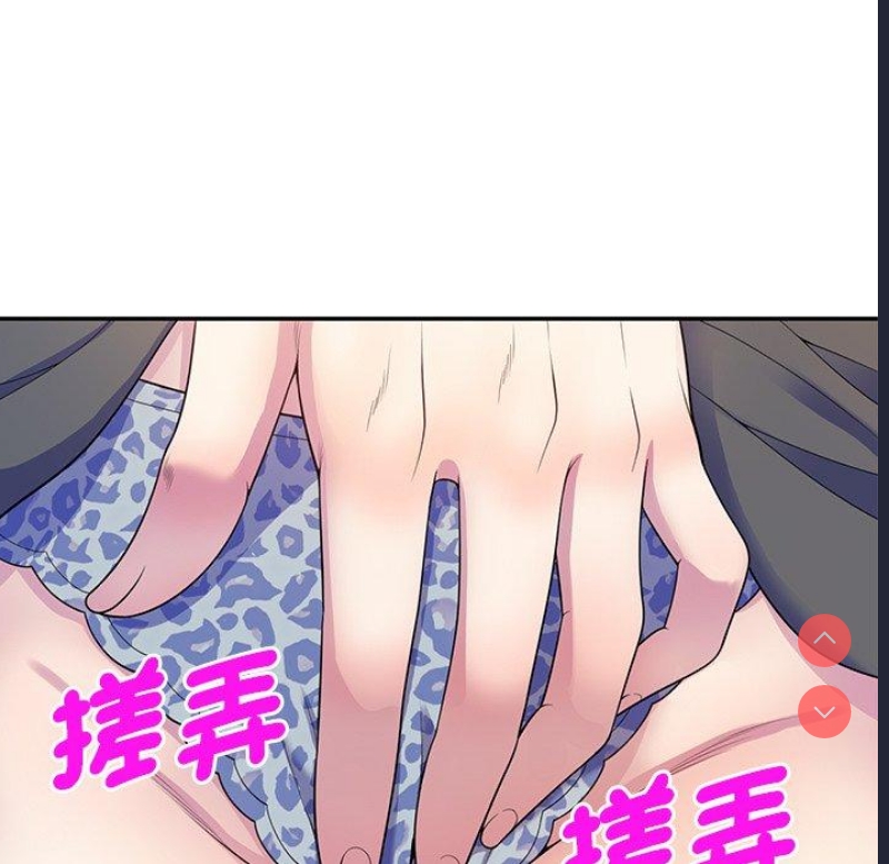我的老婆是老师