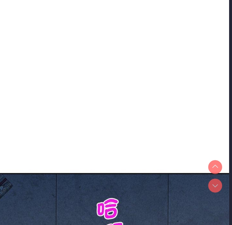 我的老婆是老师