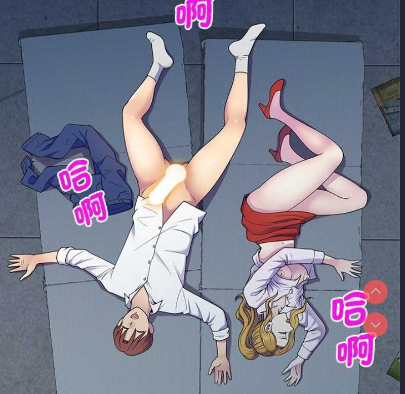 我的老婆是老师