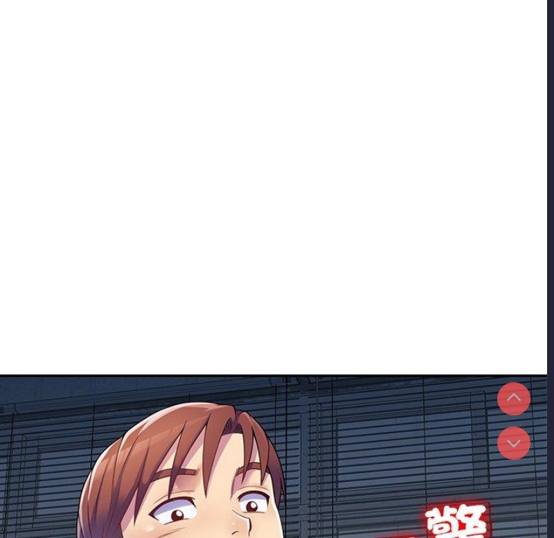 我的老婆是老师