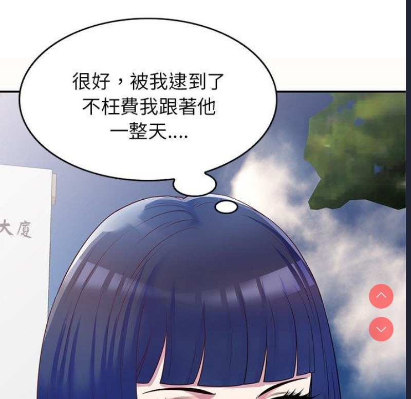 我的老婆是老师