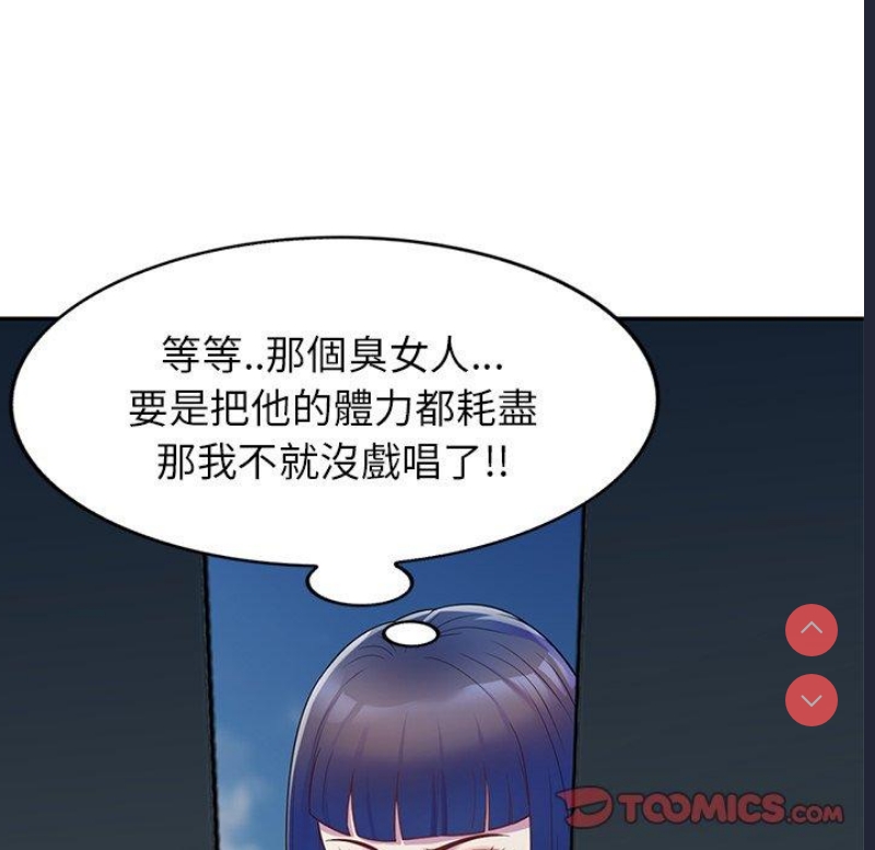 我的老婆是老师