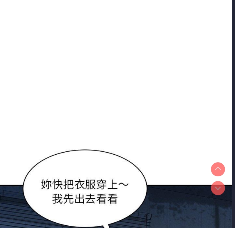 我的老婆是老师