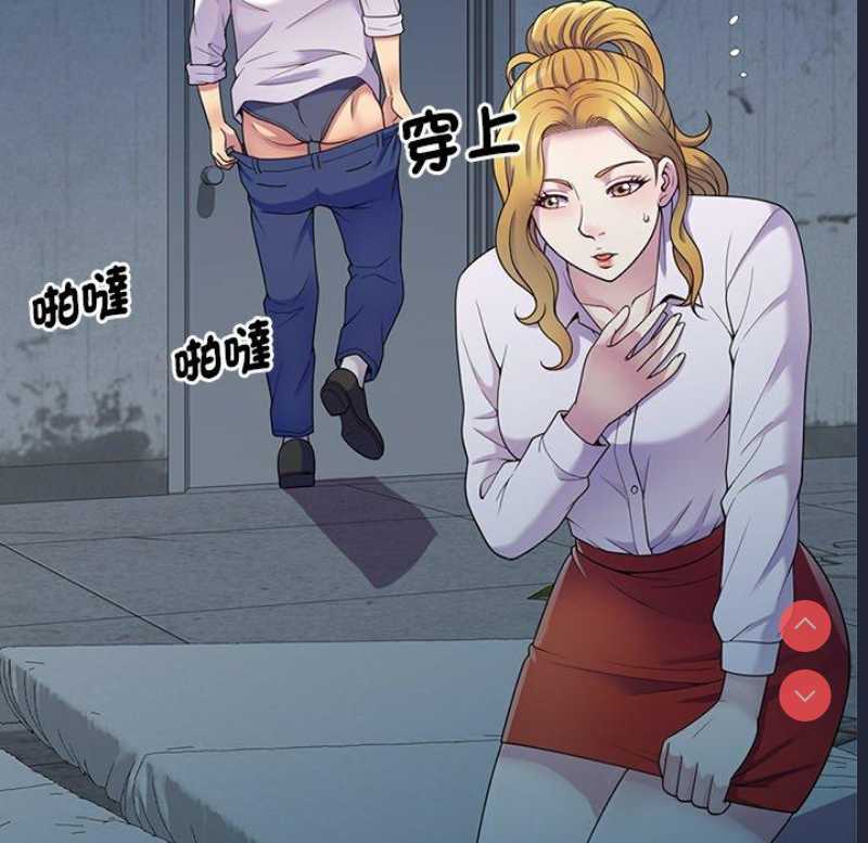 我的老婆是老师
