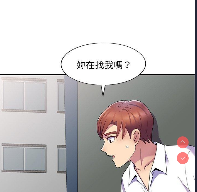 我的老婆是老师