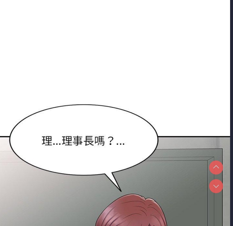 我的老婆是老师