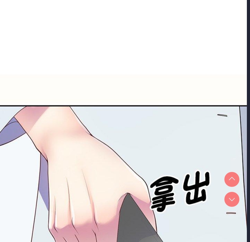 我的老婆是老师