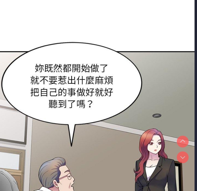 我的老婆是老师