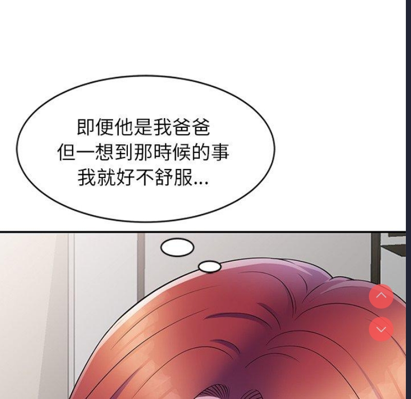 我的老婆是老师