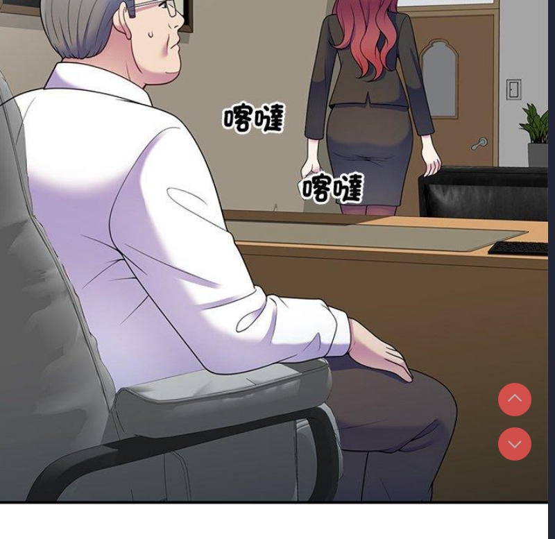 我的老婆是老师