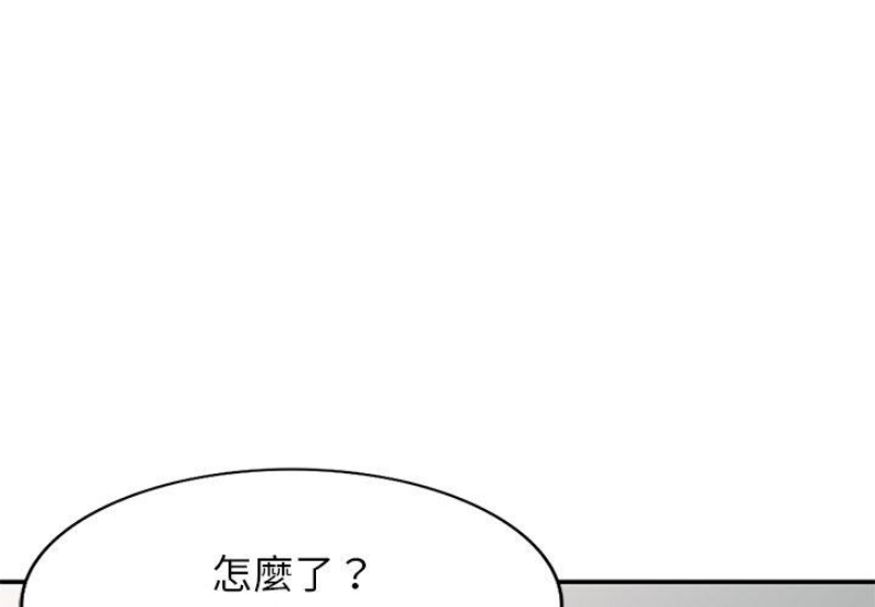我的老婆是老师