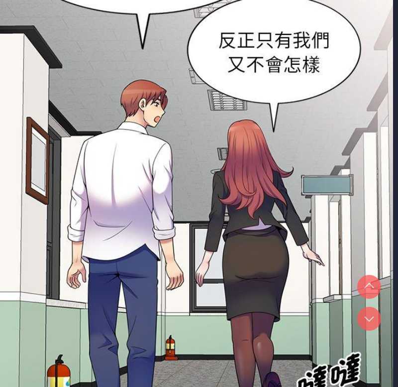 我的老婆是老师
