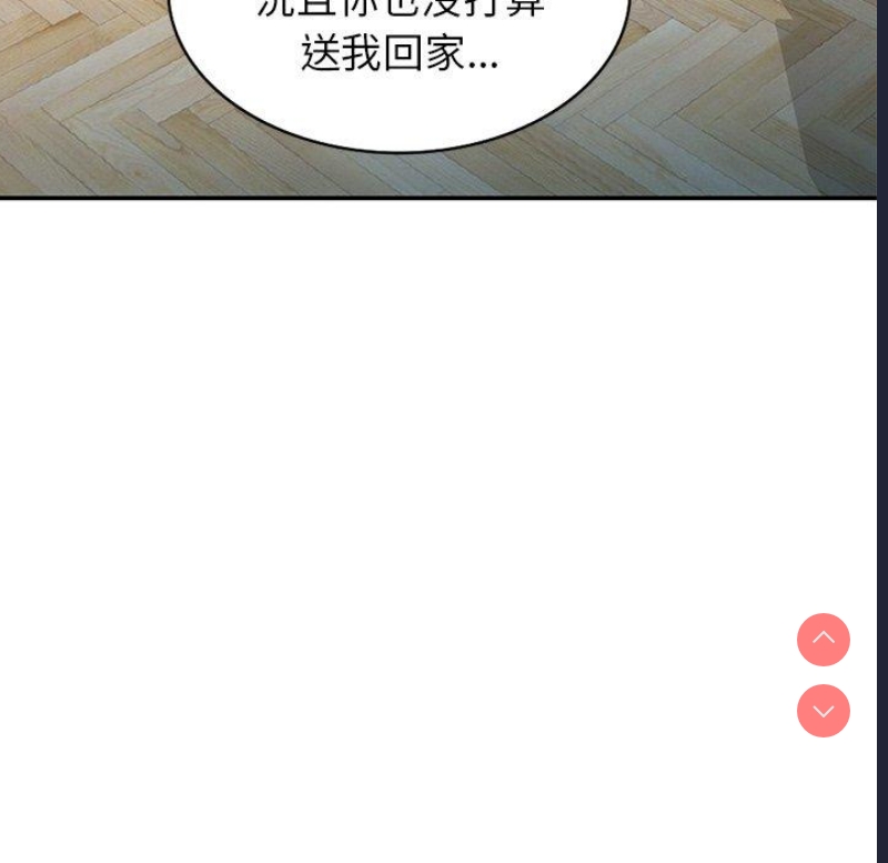我的老婆是老师