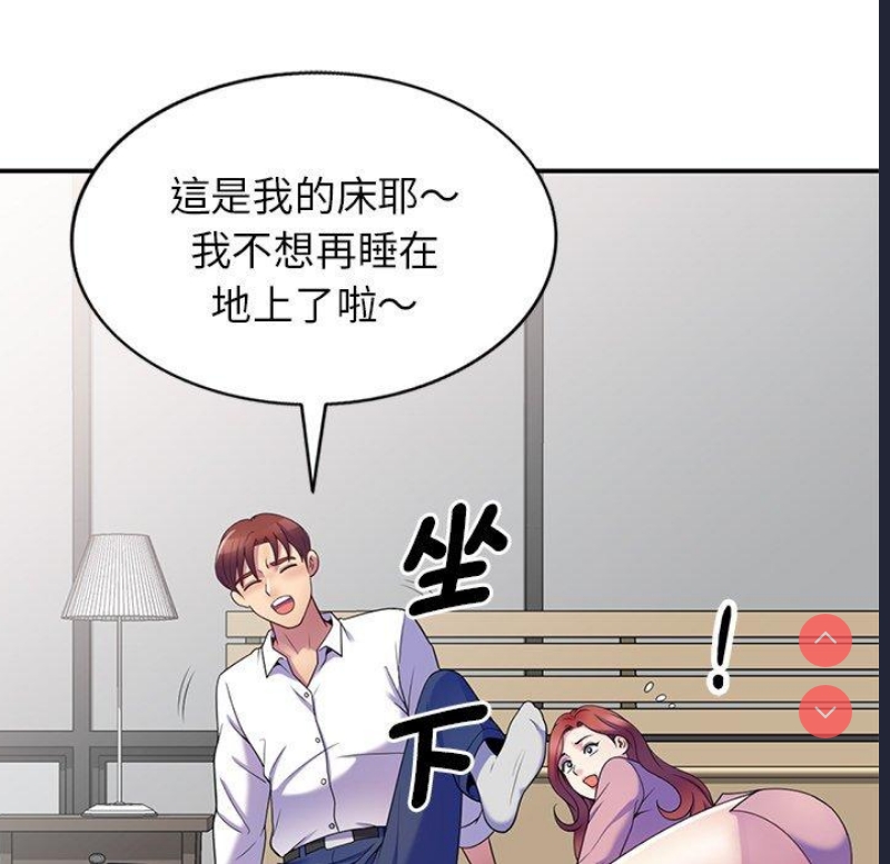 我的老婆是老师