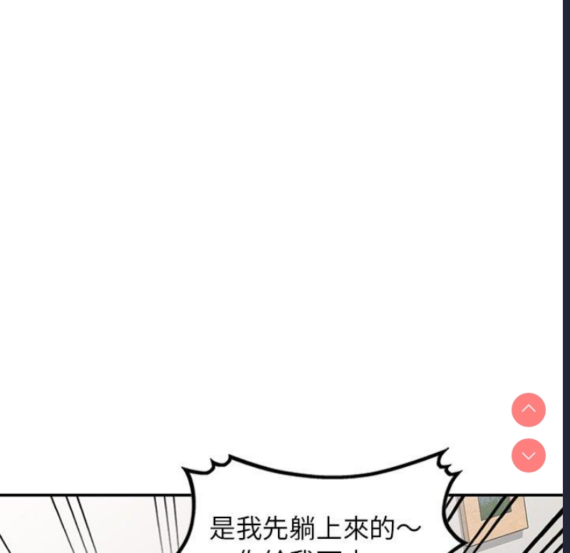 我的老婆是老师