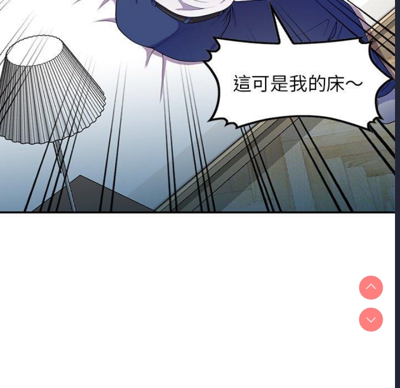 我的老婆是老师