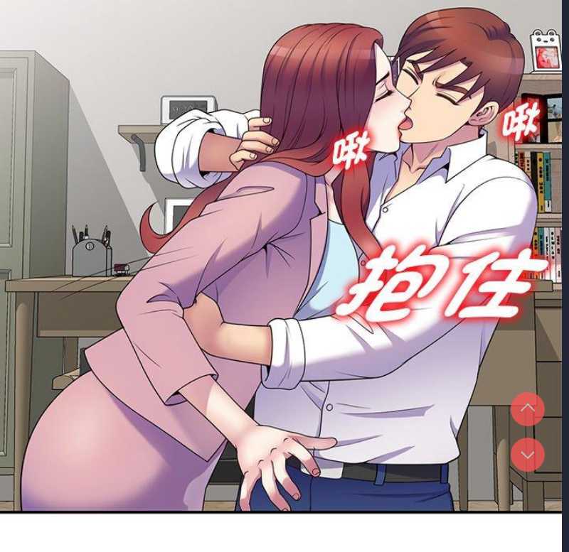 我的老婆是老师