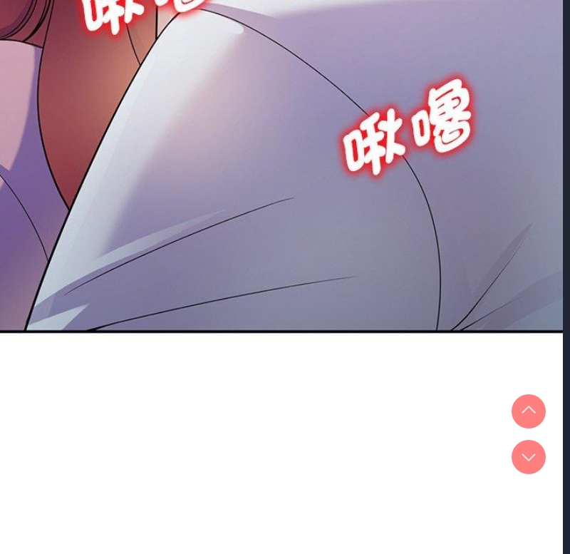 我的老婆是老师