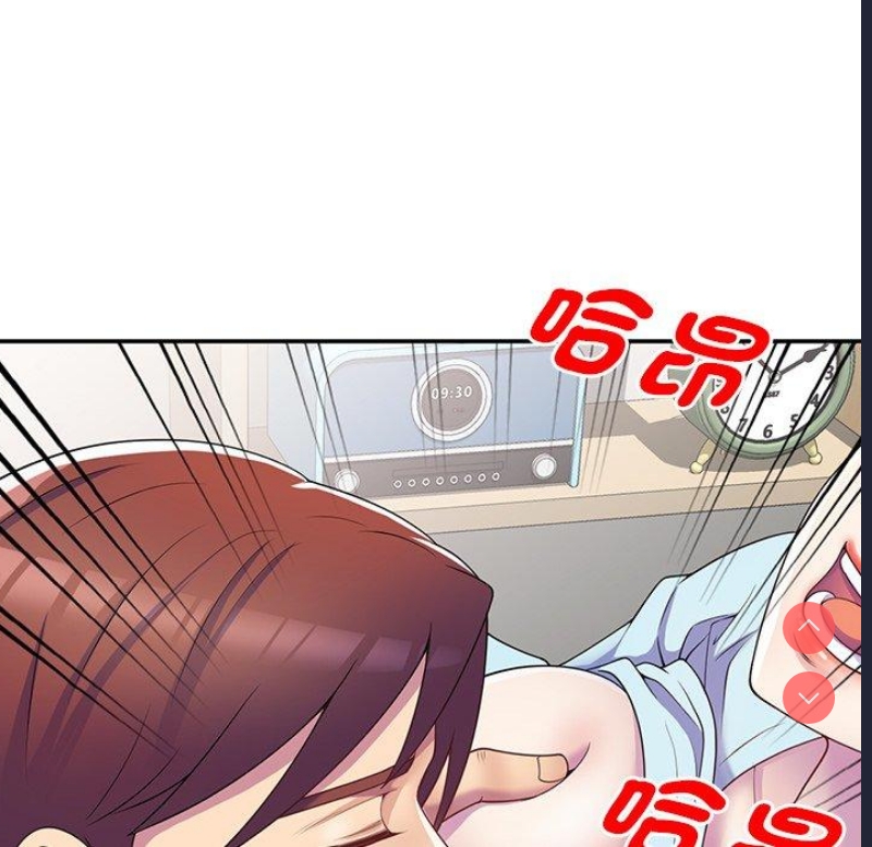 我的老婆是老师