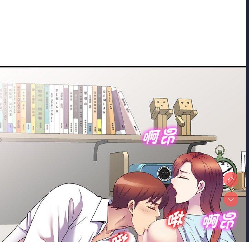 我的老婆是老师