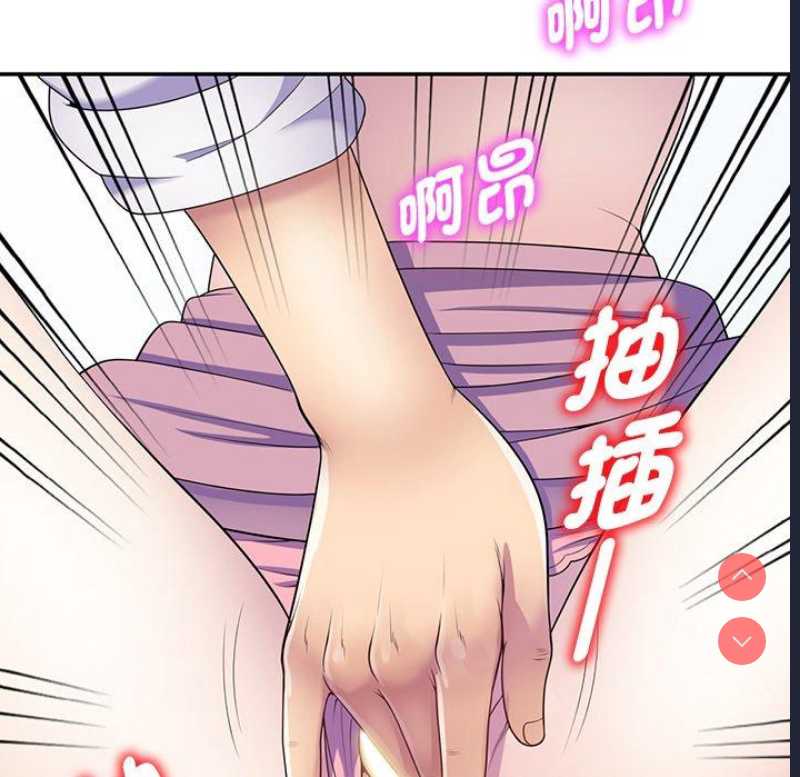 我的老婆是老师