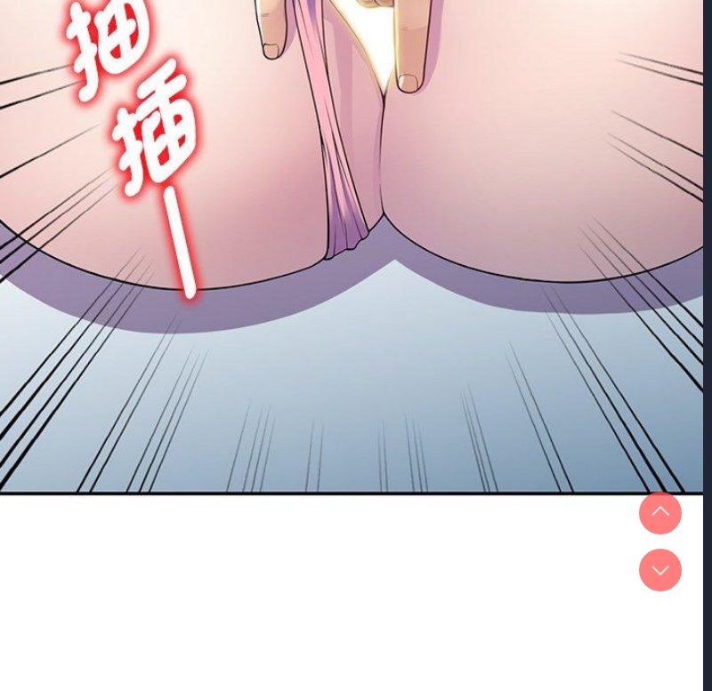 我的老婆是老师