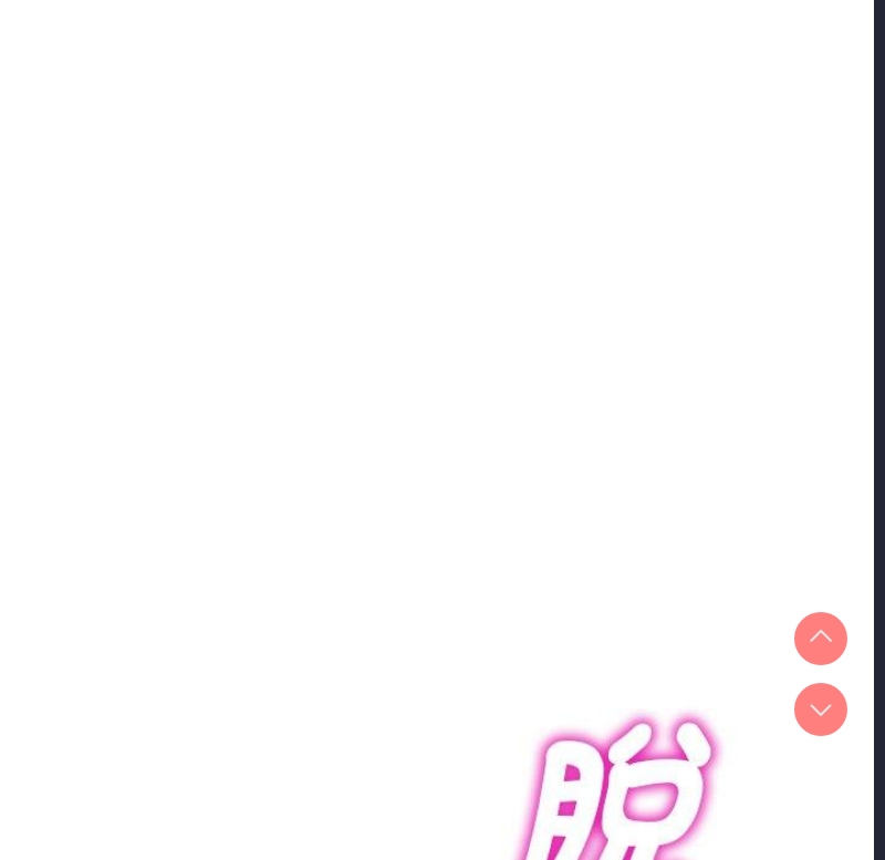 我的老婆是老师