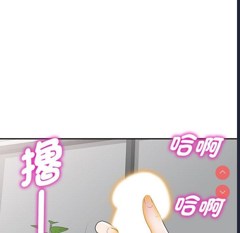 我的老婆是老师