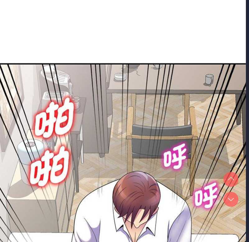 我的老婆是老师