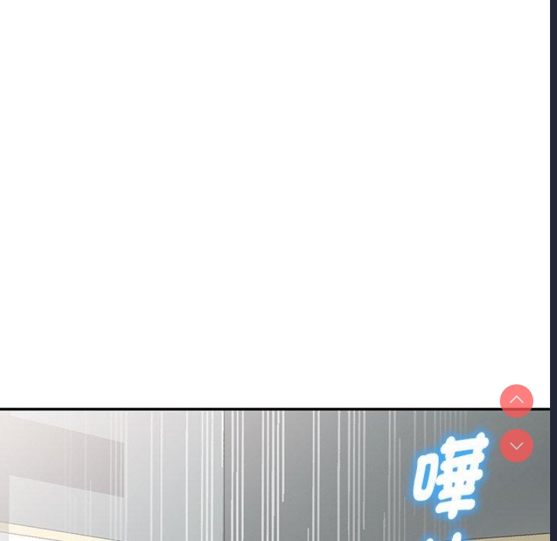 我的老婆是老师