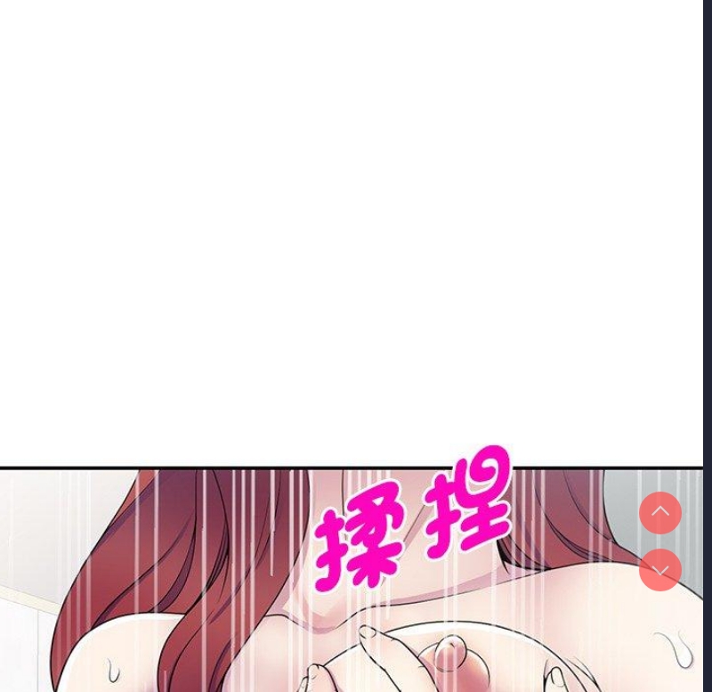 我的老婆是老师