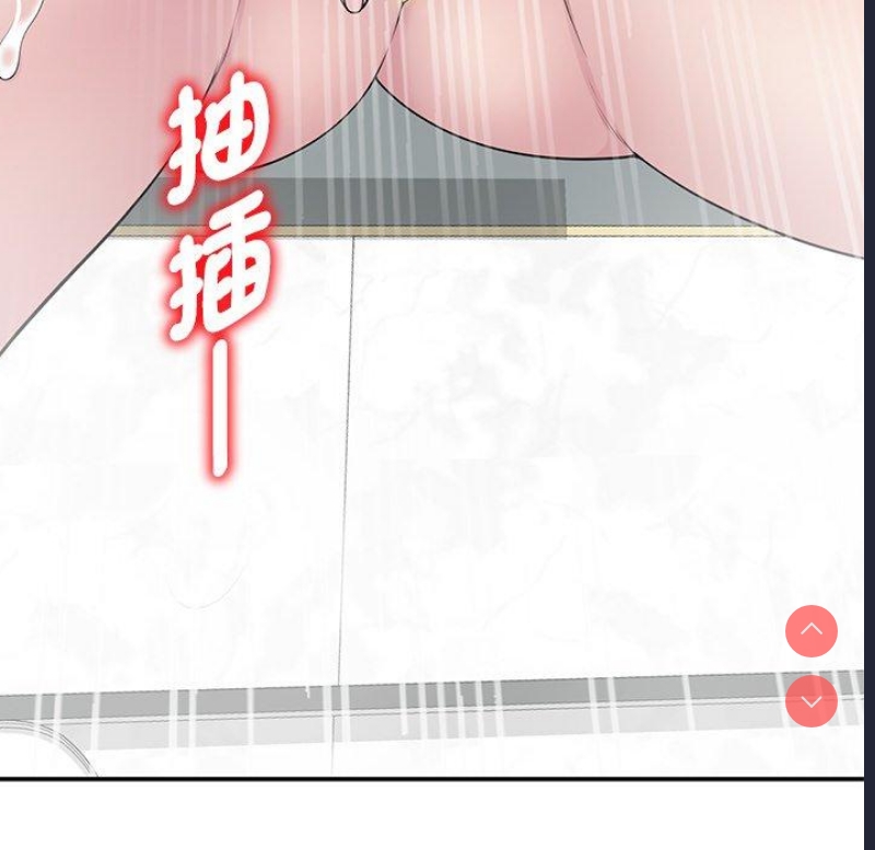 我的老婆是老师