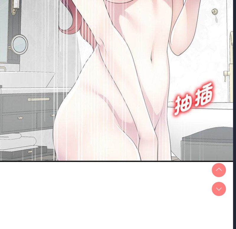 我的老婆是老师
