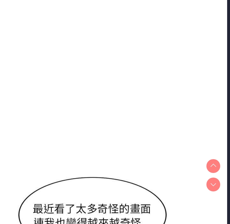 我的老婆是老师