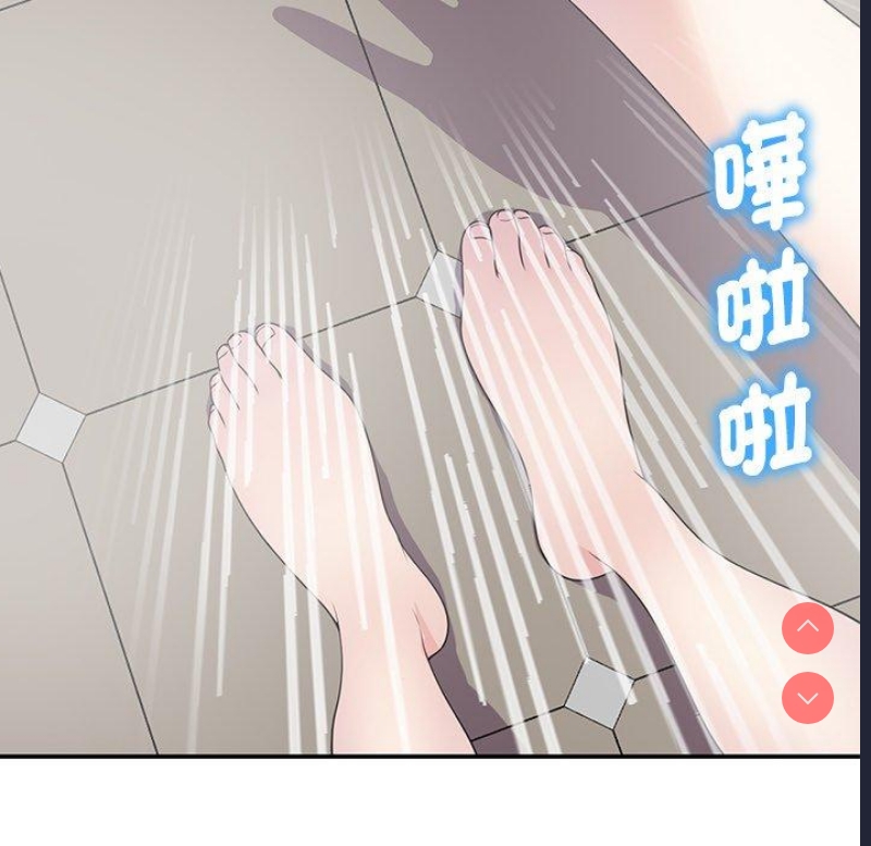 我的老婆是老师