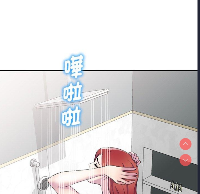 我的老婆是老师