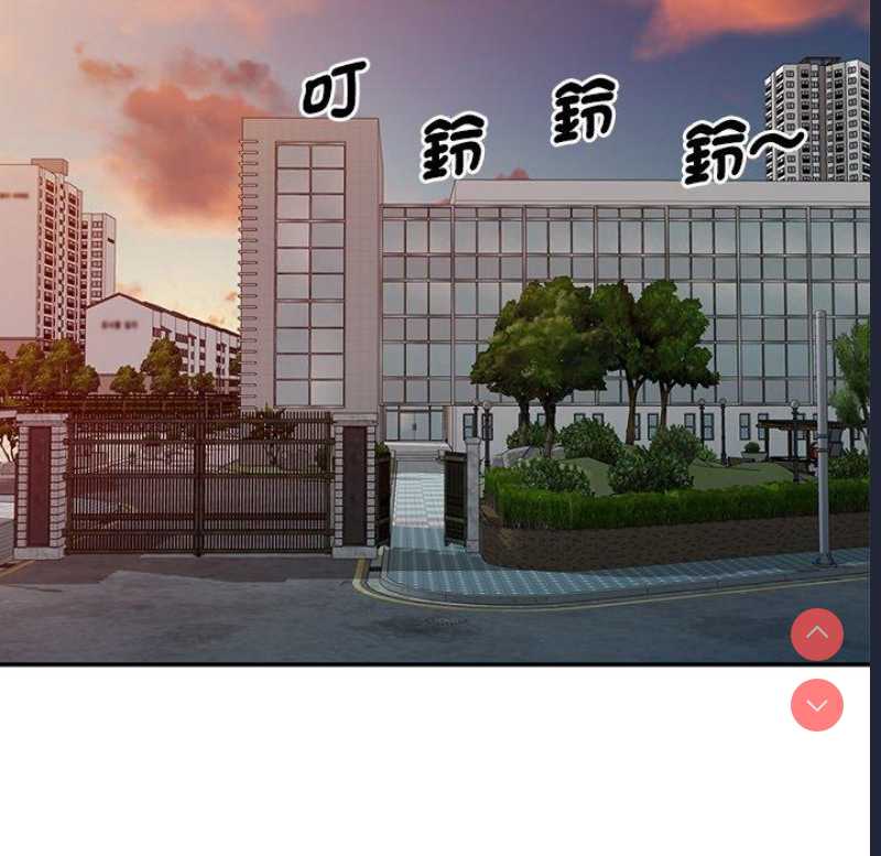我的老婆是老师