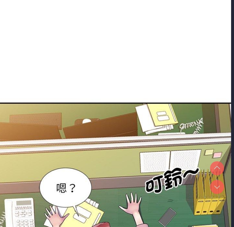 我的老婆是老师