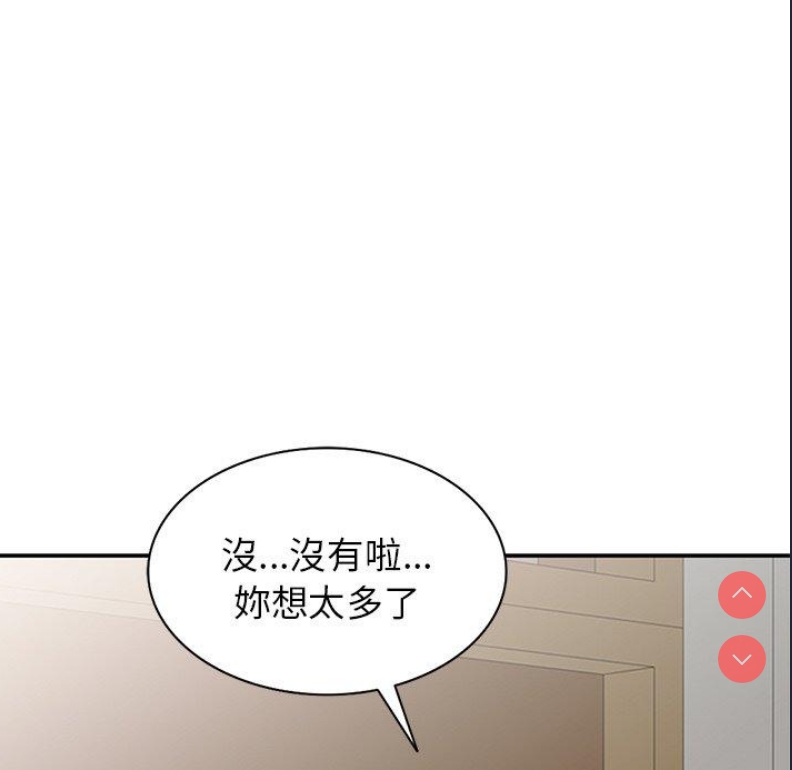 我的老婆是老师